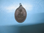 หลวงปู่อินทร์วัดไทรงามใต้ปลอดภัยรุ่น1