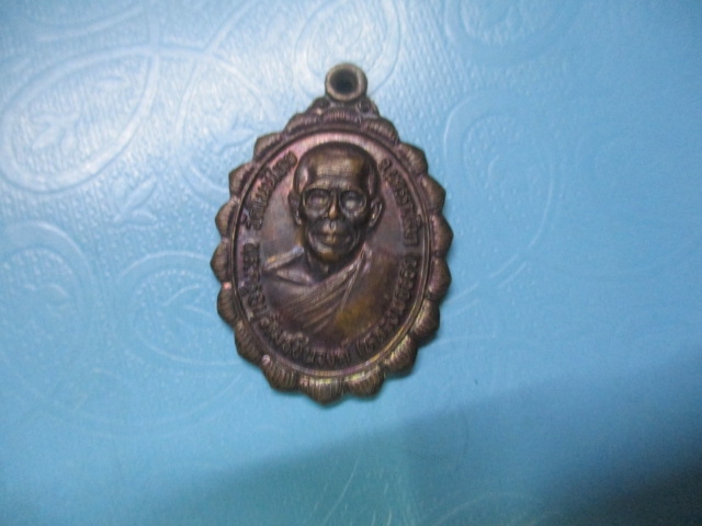 หลวงพ่อจอยวัดโนนไทยรุ่นฉลองวิหารรุ่น 1