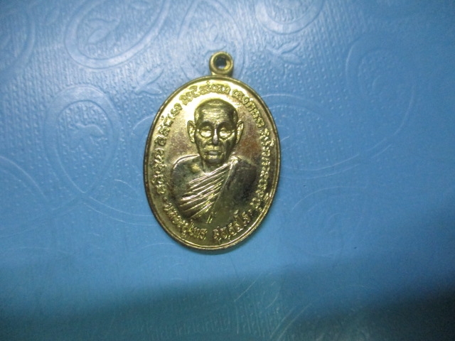 หลวงปู่พรวัดเกาะปี 33