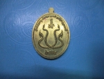หลวงปู่นิพนธ์รุ่นแรกวัดป่าโคกธาตุปี 54