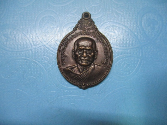 หลวงพ่อแก้ววัดนาห้วยปี 28