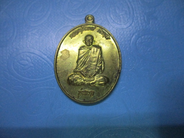 หลวงปู่นิพนธ์รุ่นแรกวัดป่าโคกธาตุปี 54