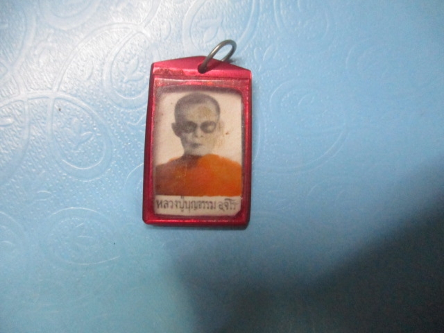 ภาพหลวงปู่บุญธรรมหลังยันต์