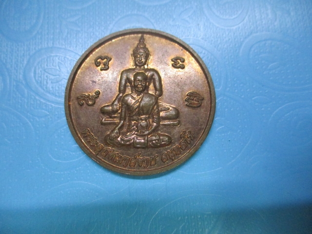 พระอุปัชฌาย์ขาบวัดลือชัยรุ่นบูรณะเจดีย์