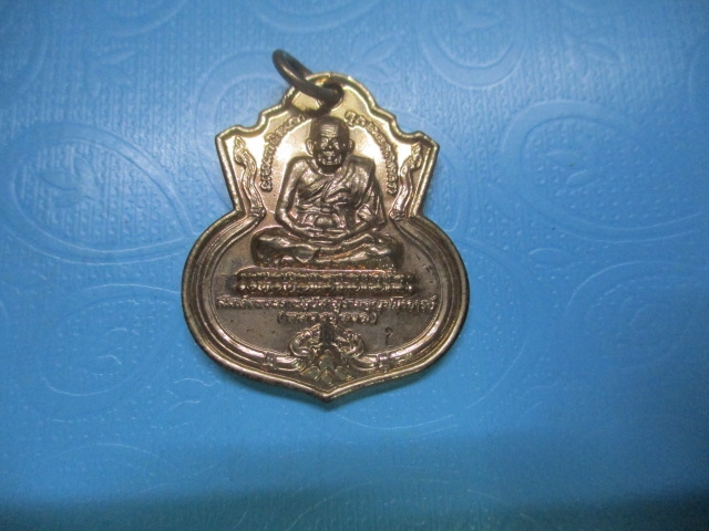 หลวงปู่ทวดธุดงค์วัดแครุ่น 1 ปี 51