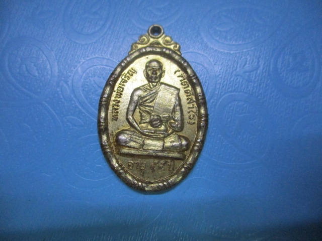 หลวงพ่อเจริญไทยงามปี 18