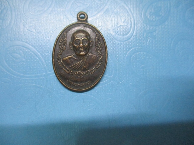 หลวงพ่อดวงหลังอาจารย์โพธิ์วัดคงคารามปี37