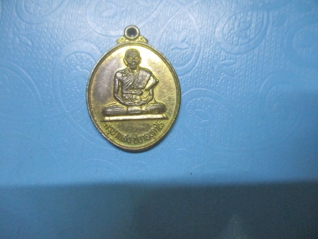 ครูบาแสงวัดร้องกองข้าวปี32