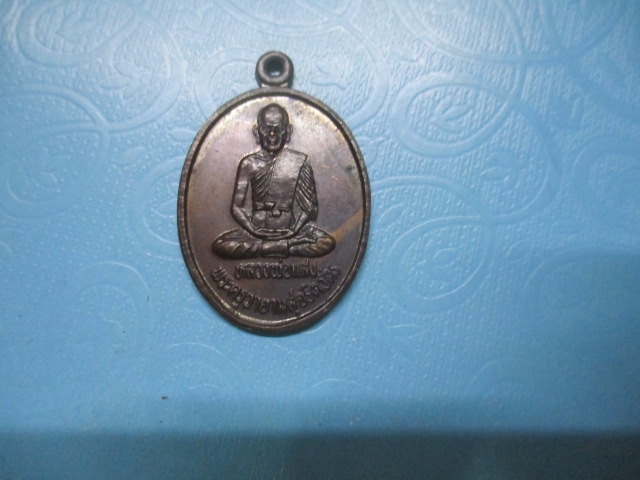 หลวงพ่อแสงวัดแก้วตะเคียนทอง