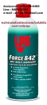 LPS Force 842 Dry Moly Lubricant สเปรย์หล่อลื่นทนความร้อนสูง เหมาะสำหรับหล่อลื่น