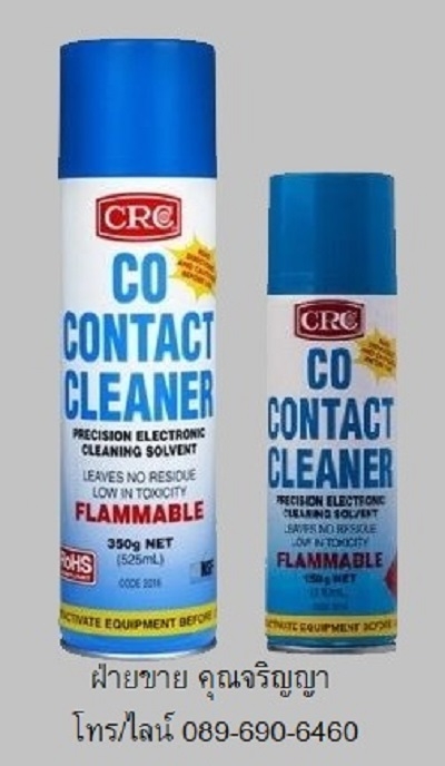 CRC Co Contact Cleaner น้ำยาล้างหน้าสัมผัสไฟฟ้า ชนิดแห้งไว ไม่กัดพลาสติก