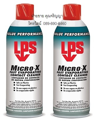LPS Micro X Contact Cleaner คอนแทค คลีนเนอร์ ชนิดแห้งไว LPS Micro X Contact Cleaner คอนแทค คลีนเนอร์ ชนิดแห้งไว