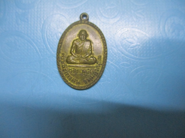 พระอธิการตนวัดตามูลปี 15(1)