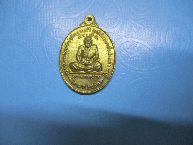 หลวงพ่อสว่างวัดวังใต้ไตรมาสปี 43(1)
