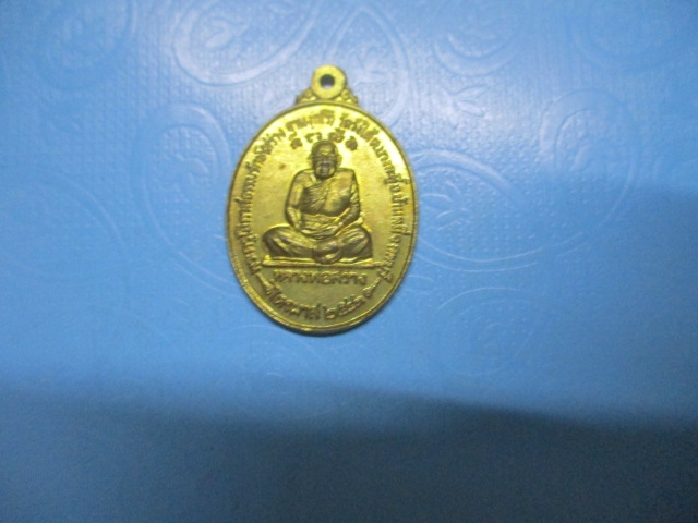 หลวงพ่อสว่างวัดวังใต้ไตรมาสปี 43(2)