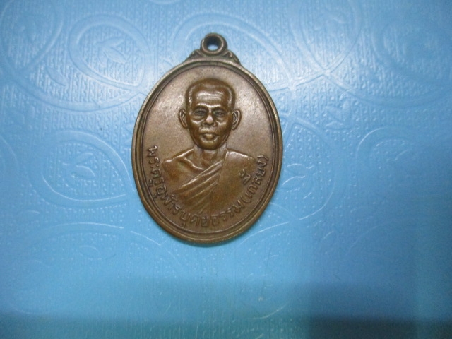 หลวงพ่อเกลี้ยงวัดใหม่อุทัยธานีปี 16