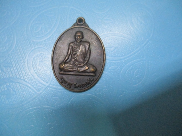 ครูบาชูวัดป่ากัลยาณมิตร