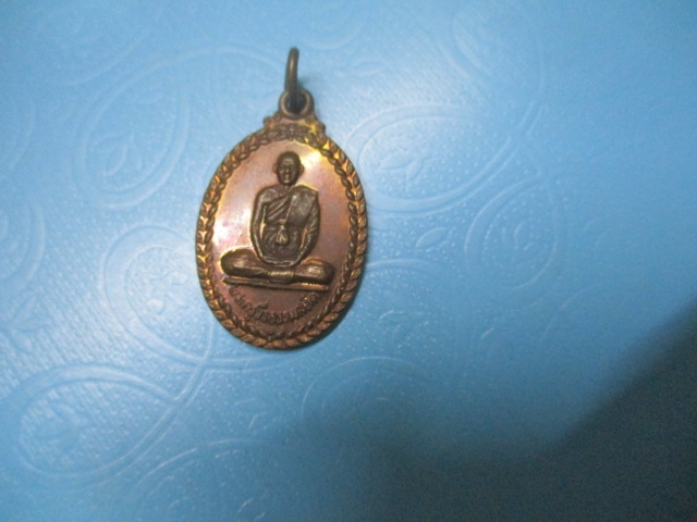พระครูวีรธรรมสถิตวัดเวียงไชย์รุ่น 1