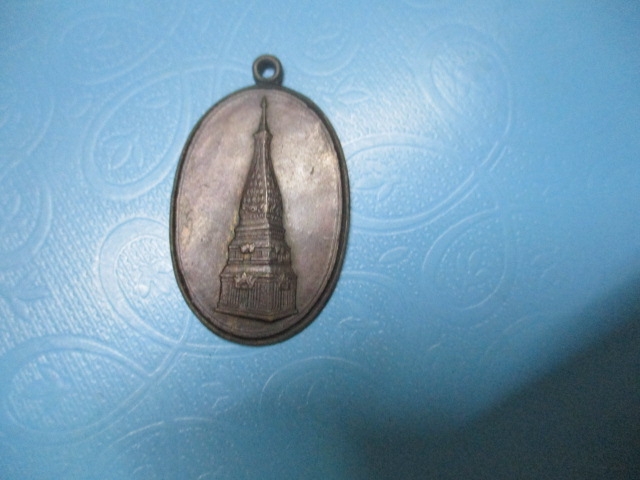 นครขอนแก่นร่วมสร้างพระธาตุพนม