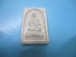 ผงปู่ทวดหลังสมเด็จโตก.ม. 7