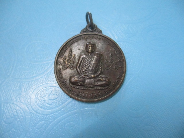 หลวงพ่อรัตน์วัดเขาพระ 5 รอบปี 13