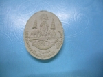 ผงหลวงปู่เหรียญปี 39