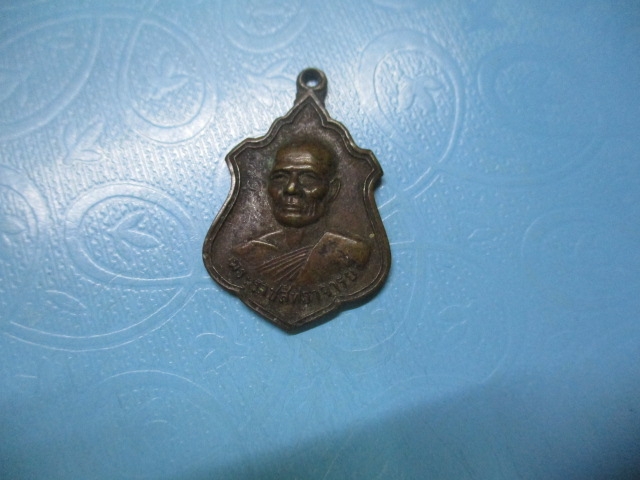 พระราชสิทธาจารย์วัดมิ่งเมืองปี 19