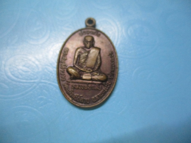 หลวงพ่อกลับวัดแก้วสุรีย์ฉายหลังพ่อขำ