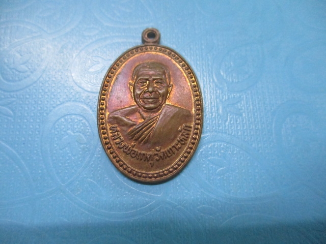 หลวงพ่อเกตุวัดเกาะหลักปี 28