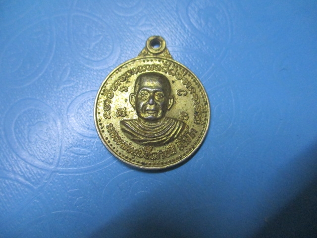 หลวงพ่ออุปัชฌายาลิวัดหัวสะพานปี 38
