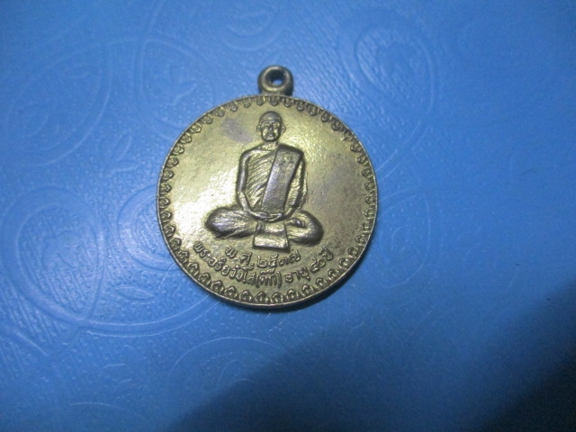 พระอริยวังโส(ติ๊ก)สำนักอริยวงศ์โพธิญาณวนารามปี 37