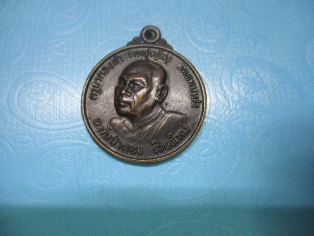 ครูบากองคำวัดดอนเปาปี 22