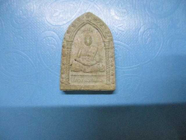 ผงหลวงพ่อสมพงษ์วัดใหม่ปิ่นเกลียวเสาร์ 5