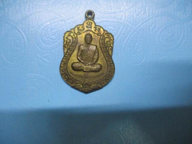 พระครูประวิตรพัฒนาคุณวัดหนองกุงปี 49 รุ่น 1