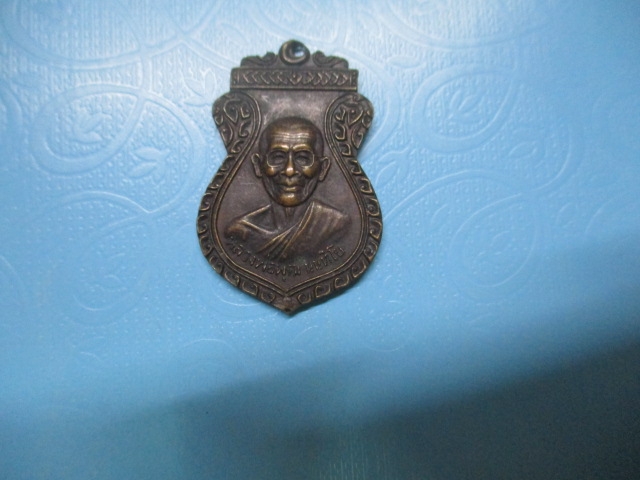 หลวงพ่อพุฒวัดโรงเข้