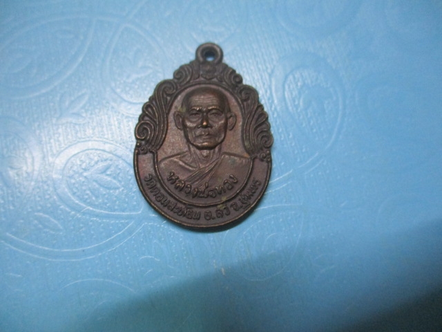 หลวงพ่อทองวัดดอนสะท้อนปี 39