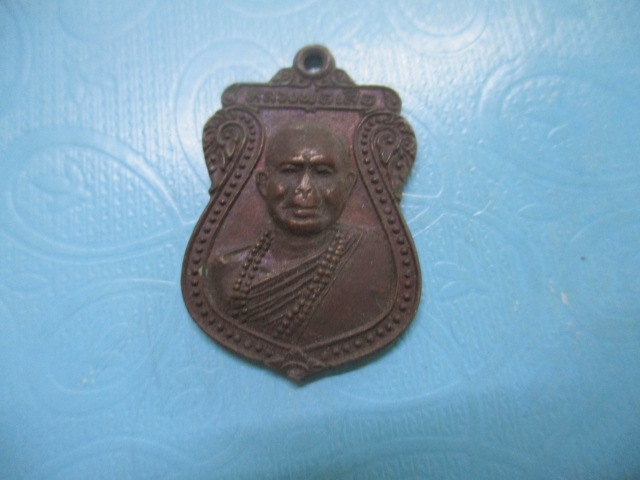 หลวงพ่อเสือ