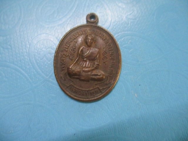 หลวงปู่ศุขวัดปากคลองมะขามเฒ่า