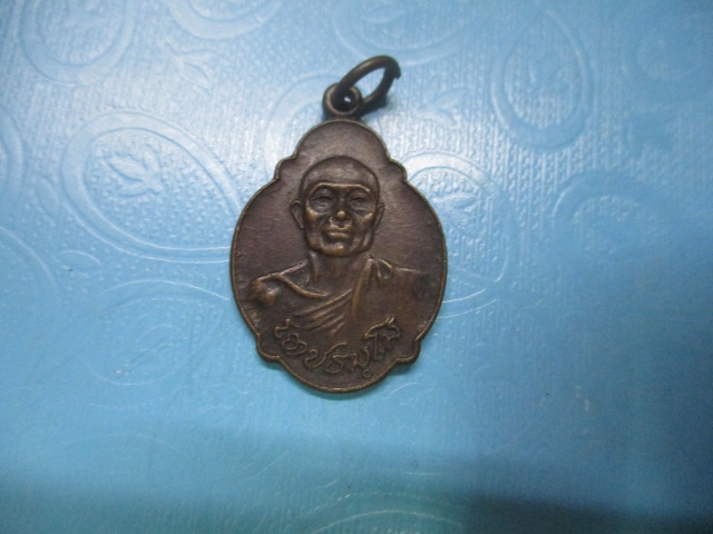 อาจารย์ประยงค์วัดนครป่าหมาก