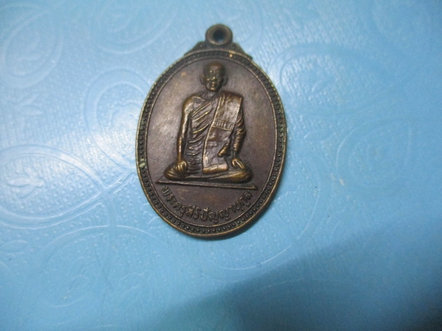 พระครูสิริปัญญานุกูลวัดศรีนวลลำดวน