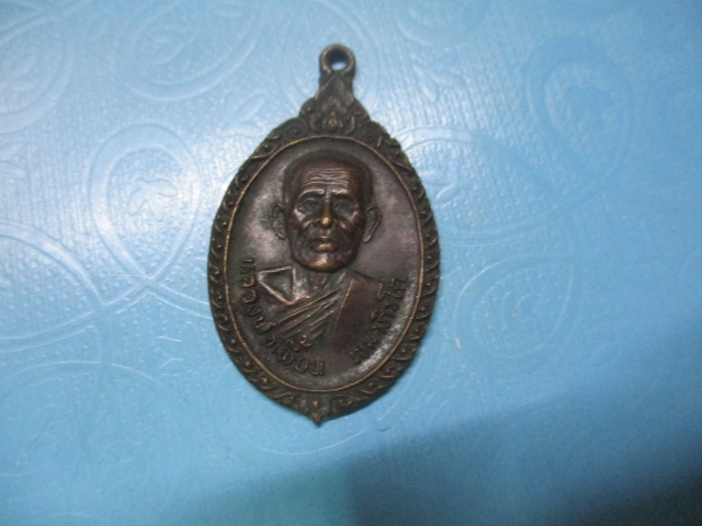 หลวงพ่อเพี้ยนวัดประดู่รุ่น 1 ปี 26