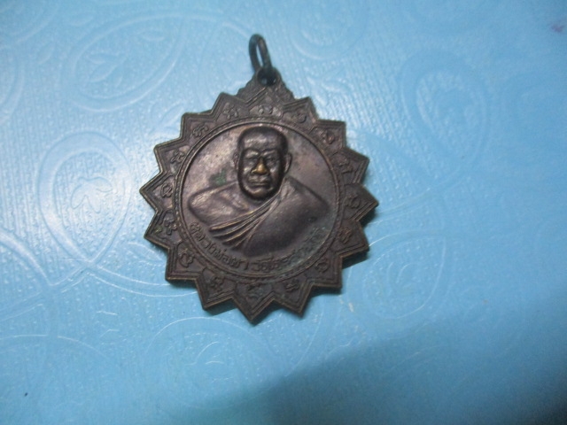 หลวงพ่อผาวัดไตรสามัคคีรุ่นปลอดภัย