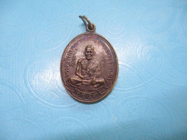 หลวงปู่ศุขวัดปากคลองมะขามเฒ่าปี 53