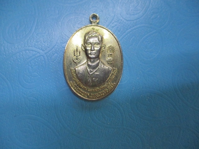ร.9 หลังพระมหากษัตริย์สมโภชกรุงรัตนโกสินทร์ 200 ปีปี 25