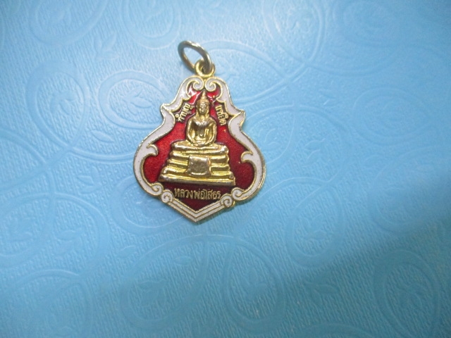 พระพุทธโสธรหลังเกจิลายเซ็นต์