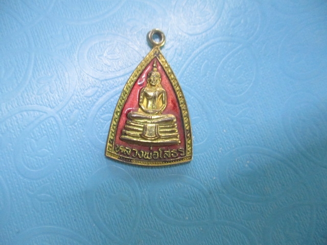 พระพุทธโสธรหลังยันต์5