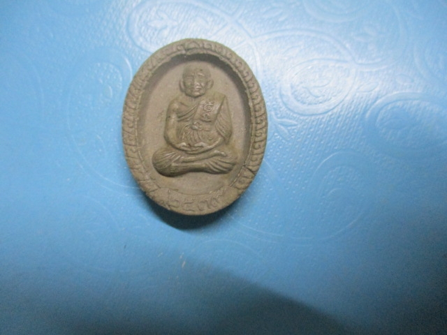 ผงปู่ทวดลาภผลพูนทวี