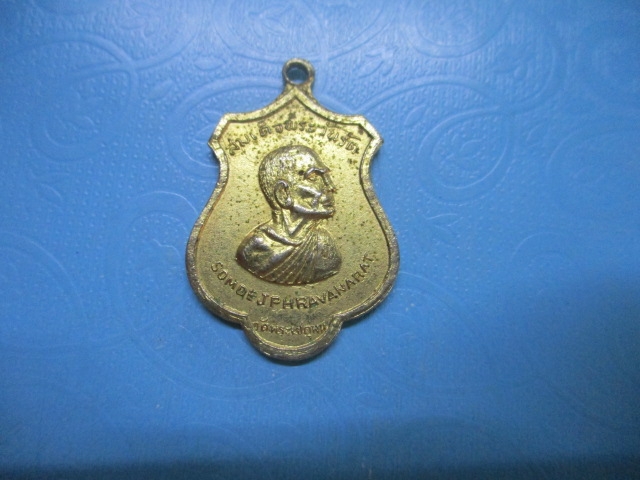 สมเด็จพระวันรัตวัดพระเชตุพนปี 15
