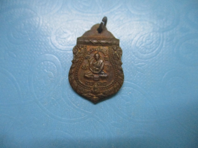 หลวงปู่หมุนวัดพระยาปลาปี 27