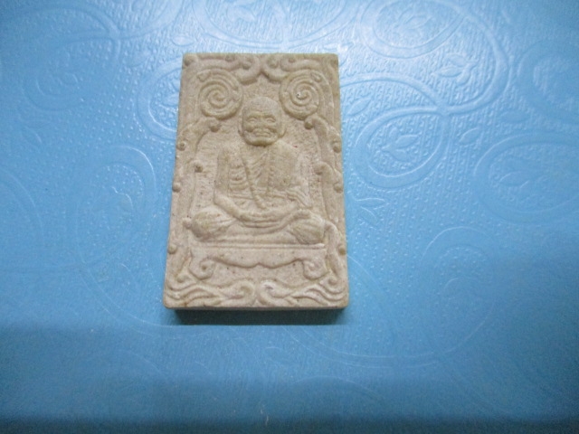 ผงหลวงปู่เครื่องวัดเทพสิงหาร